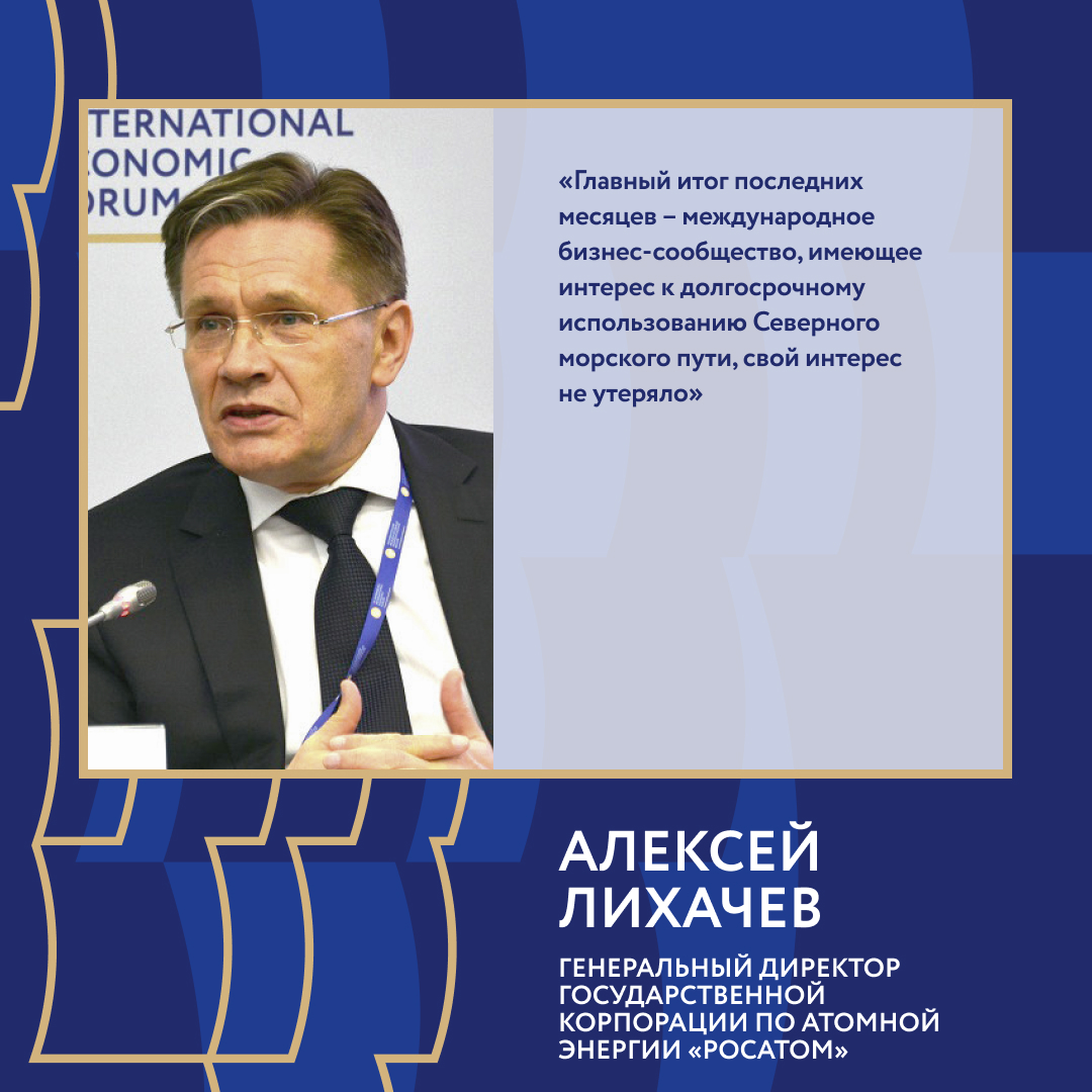 Яркие цитаты ПМЭФ-2022: Участники форума о международном сотрудничестве