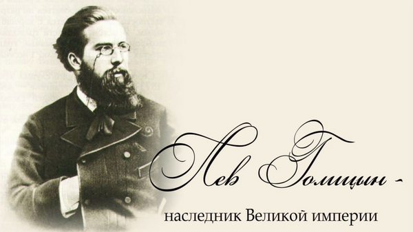 На Винодельческом форуме отметят лучших Премией имени Голицына