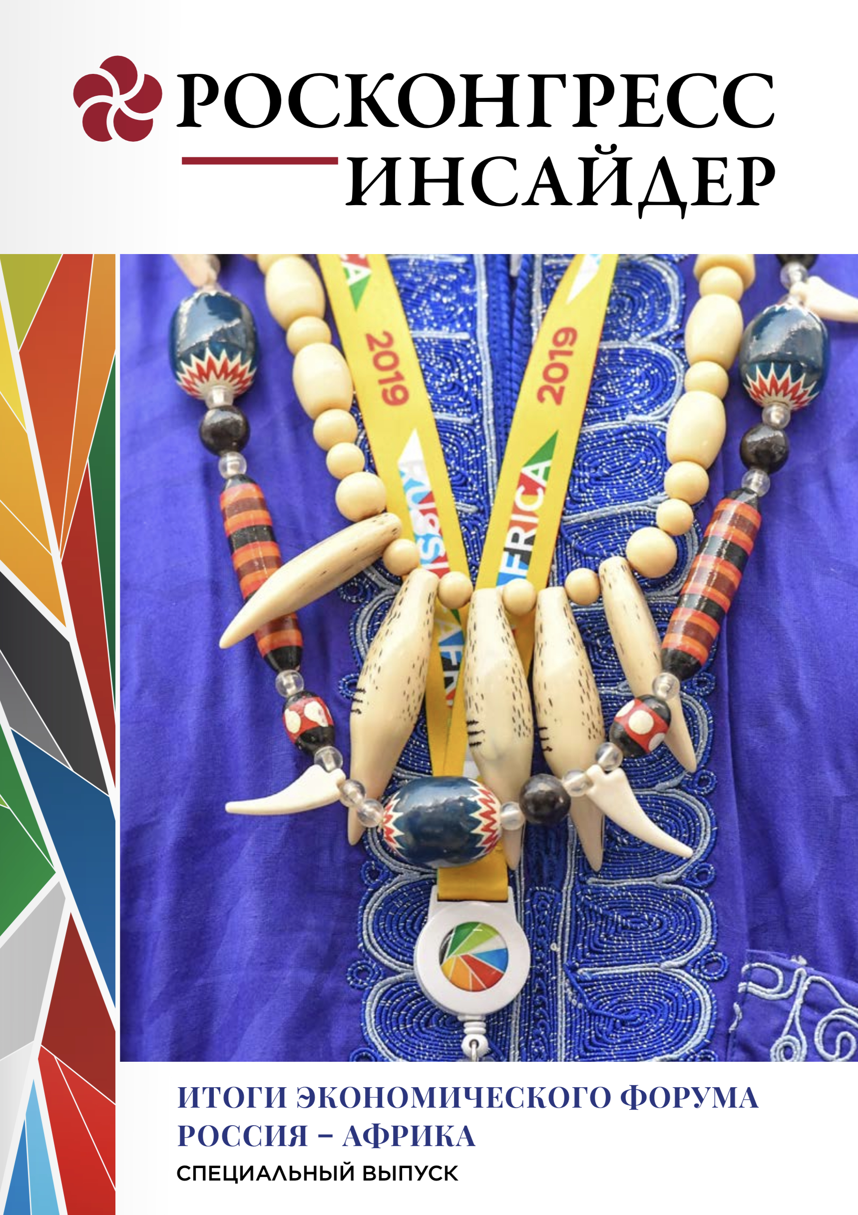 Без названия