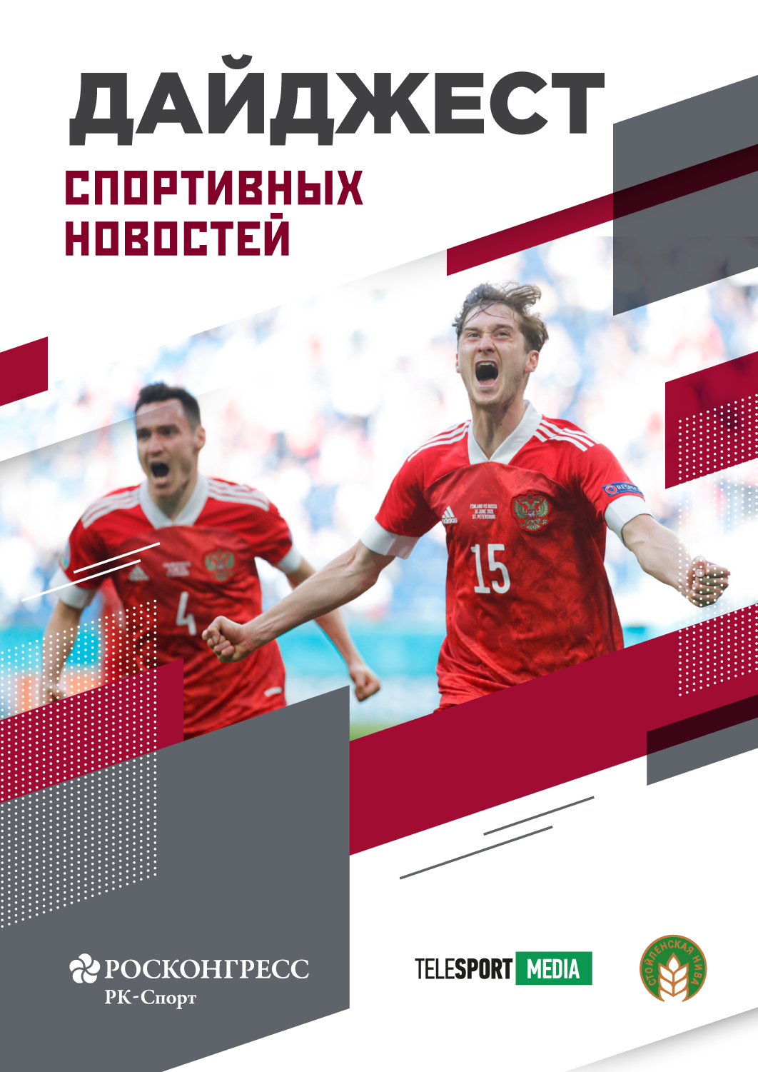 Без названия