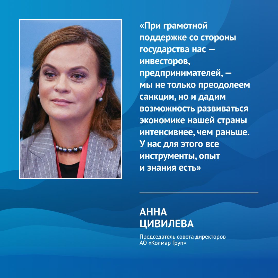 Яркие цитаты ВЭФ-2022: Участники форума об образовании, технологическом и экономическом развитии