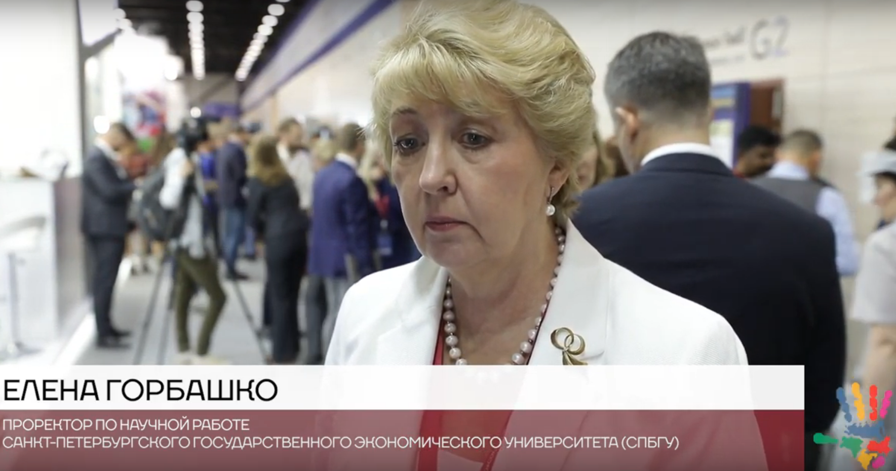 Елена Горбашко: Об экспертном пуле ПМЭФ