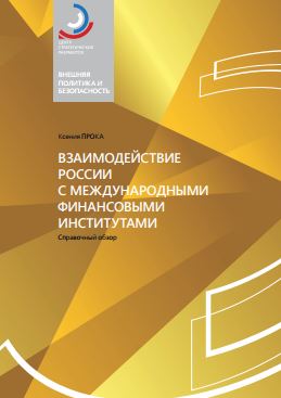 Без названия