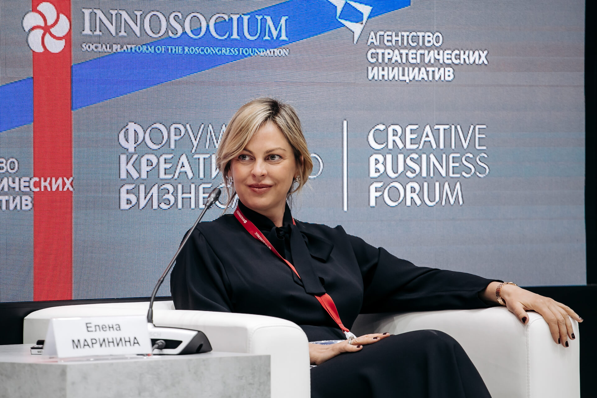 Елена Маринина: «Демонстрация потенциала современных брендов северных территорий станет обязательной частью мероприятий Фонда Росконгресс»