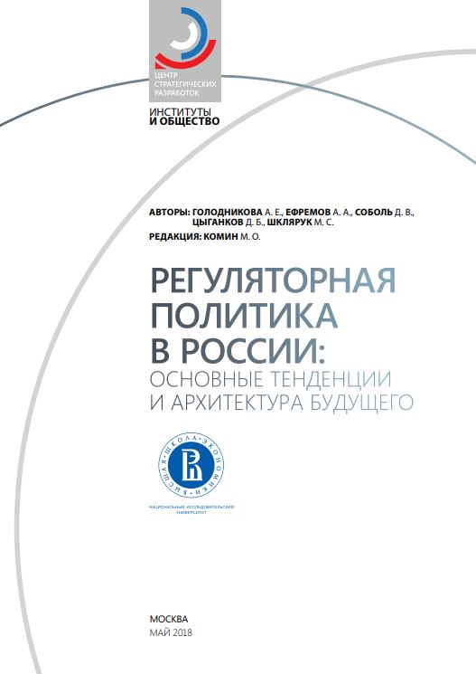 Без названия