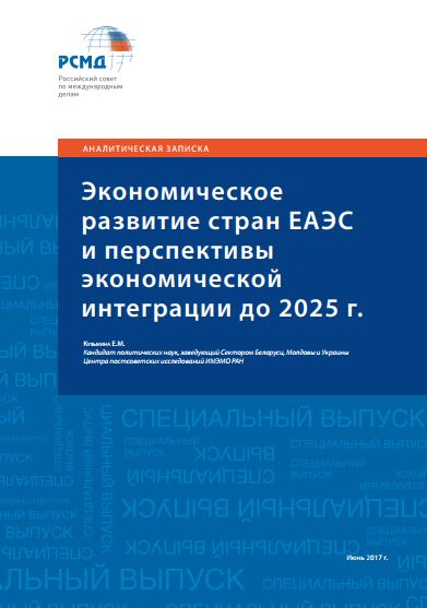 Без названия