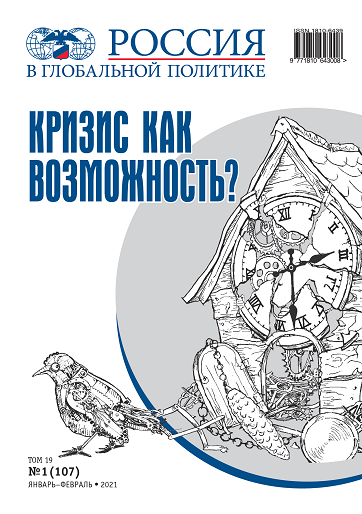 Без названия