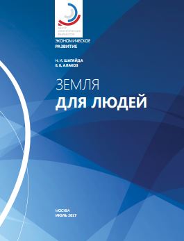 Без названия
