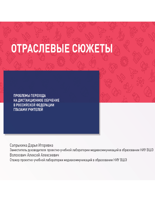 Без названия