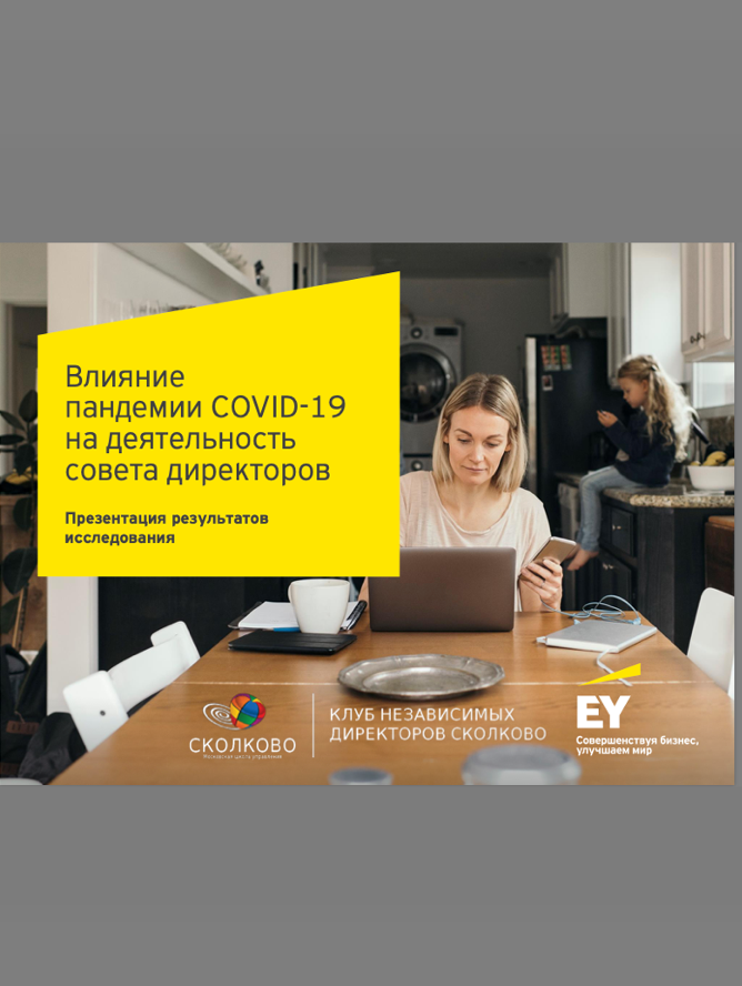 Impact of COVID-19 Pandemic on Board of Directors