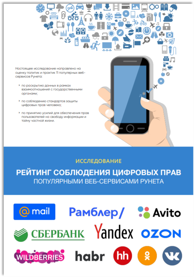 Без названия