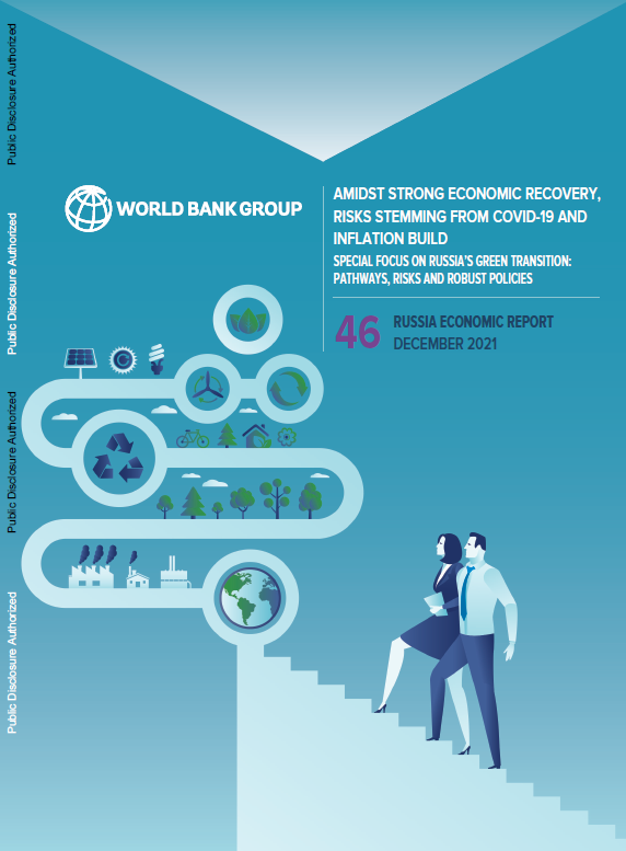 Russia Economic Report. December 2021