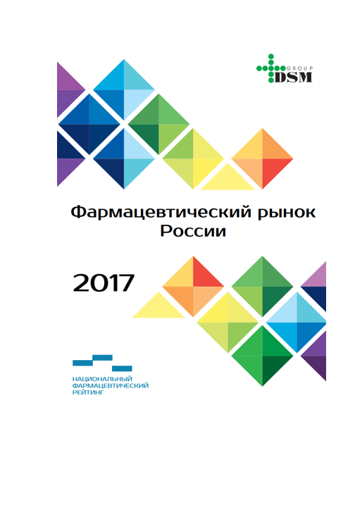 Без названия