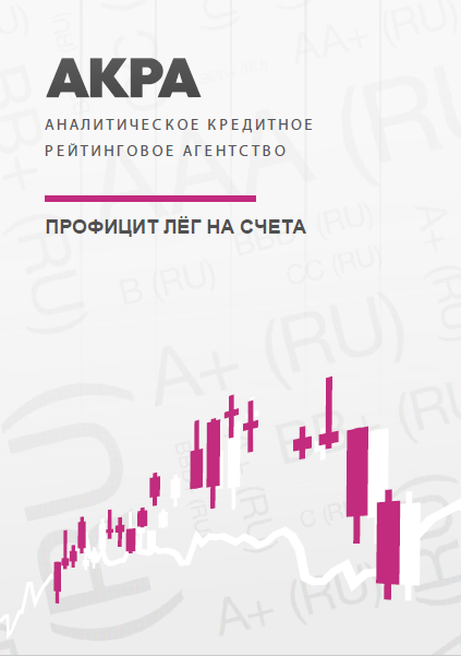 Budget surplus saved for the future