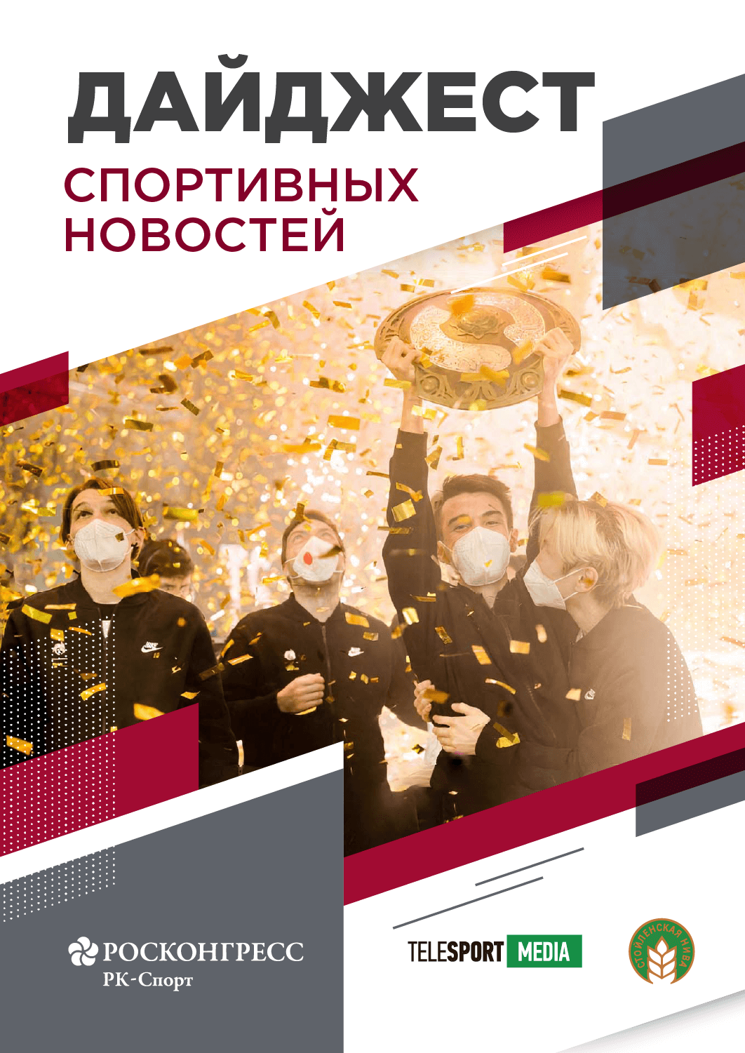 Без названия