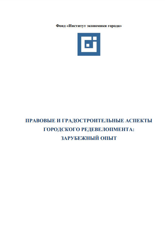 Без названия