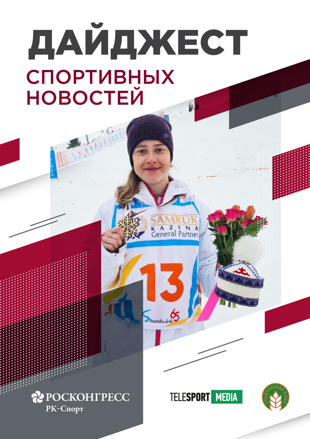 Без названия