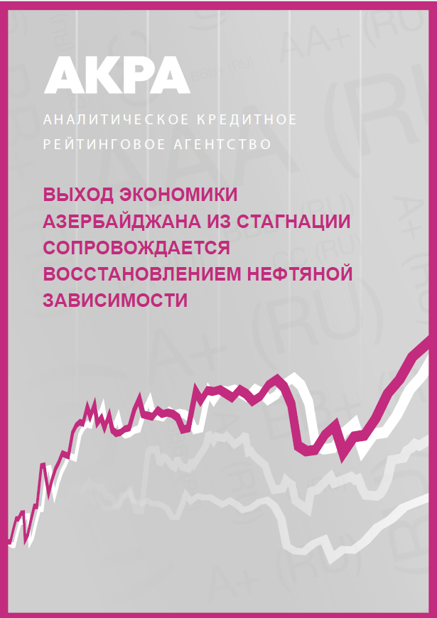 Oil dependence recovers along with Azerbaijan economy coming out of stagnation