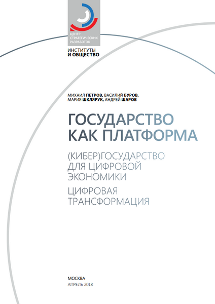 Без названия