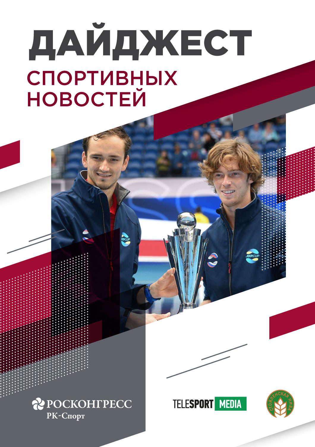 Без названия