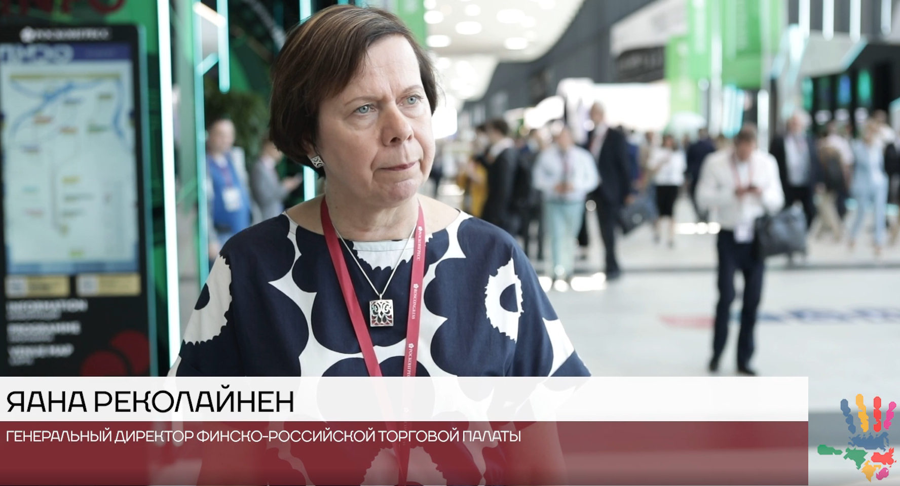 Яана Реколайнен: Взаимодействие бизнеса России и Финляндии 