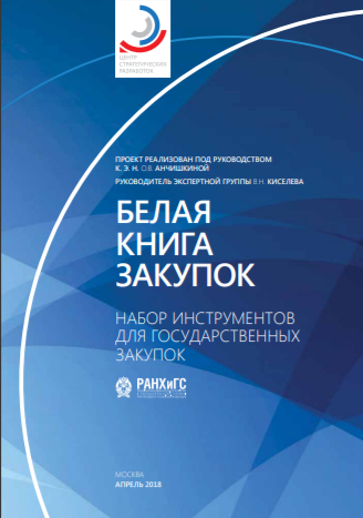 Без названия