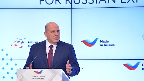 Михаил Мишустин принял участие в работе Международного экспортного форума «Сделано в России - 2020»