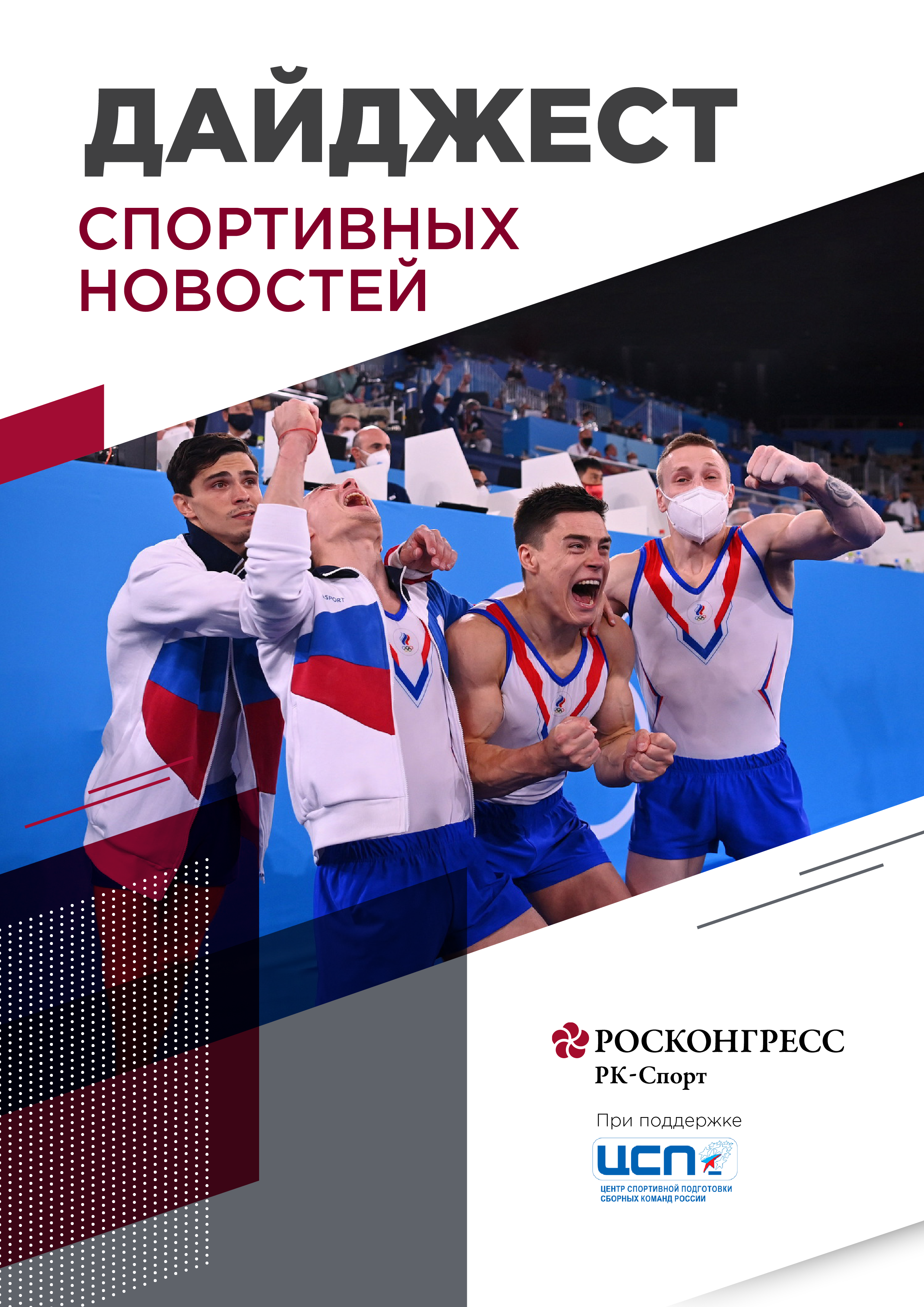 Без названия