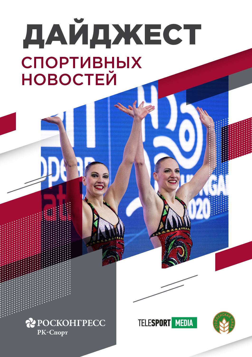 Без названия