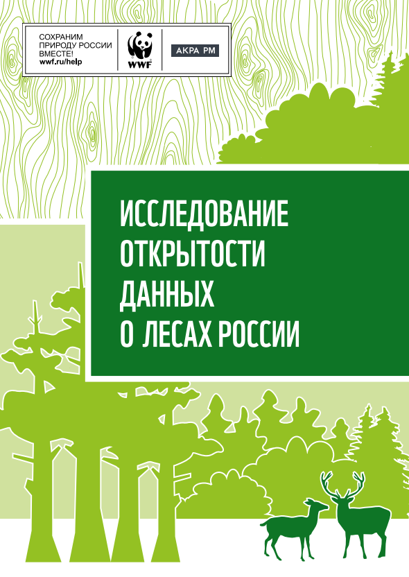 Без названия