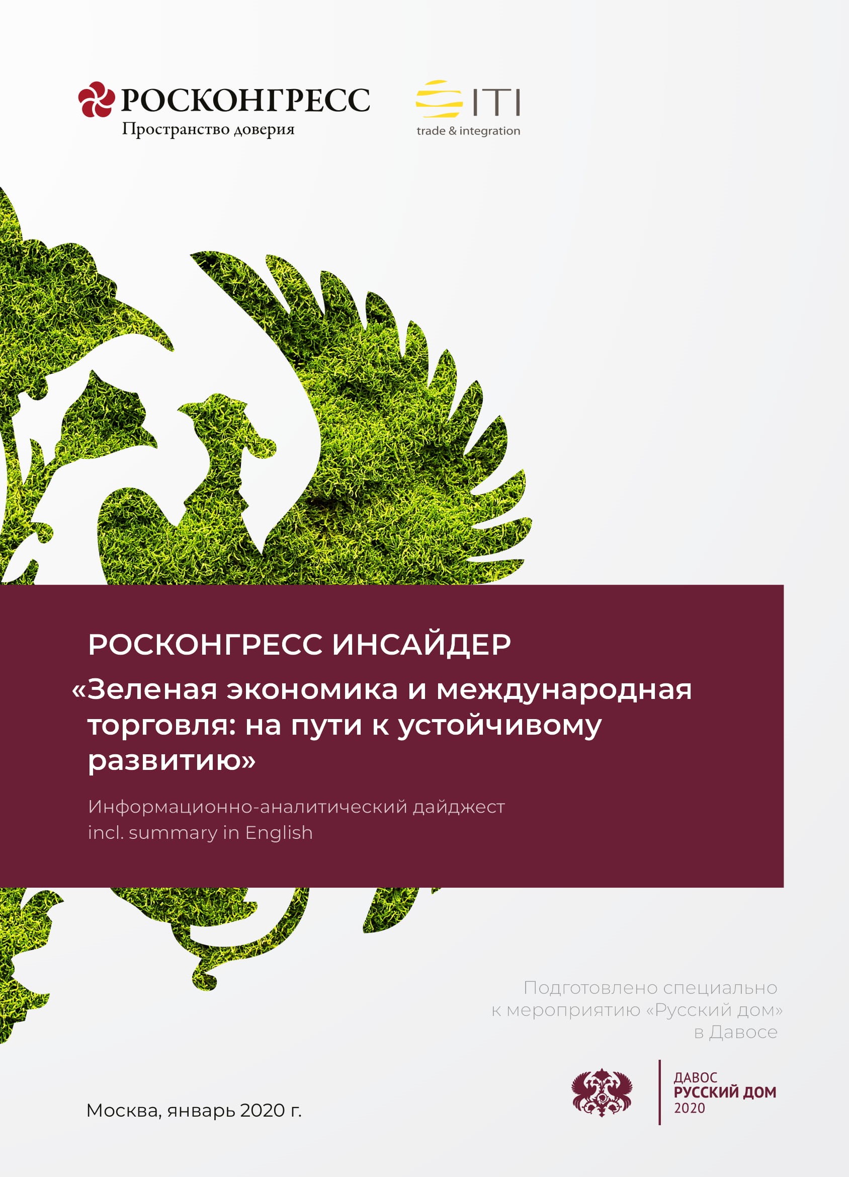 Без названия
