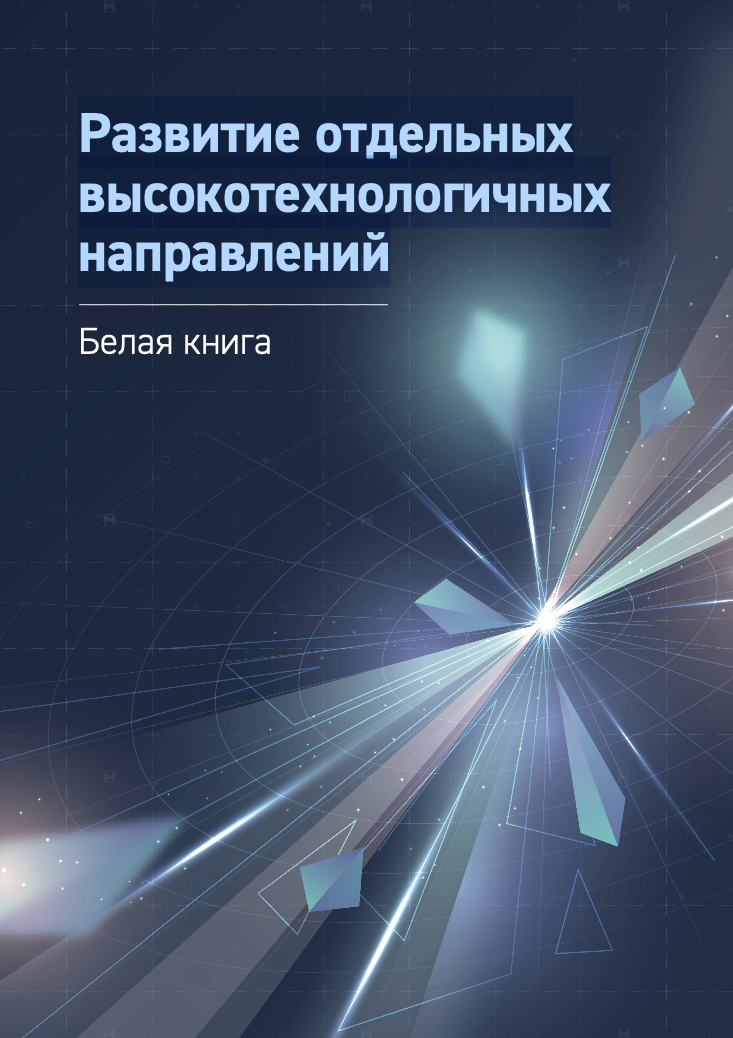 Без названия