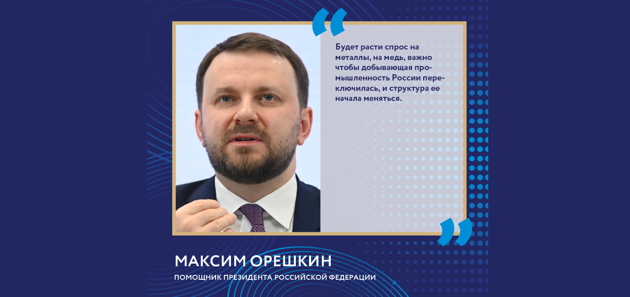 Яркие цитаты ПМЭФ-2021: Участники форума об экономических трендах и кредитно-денежной политике