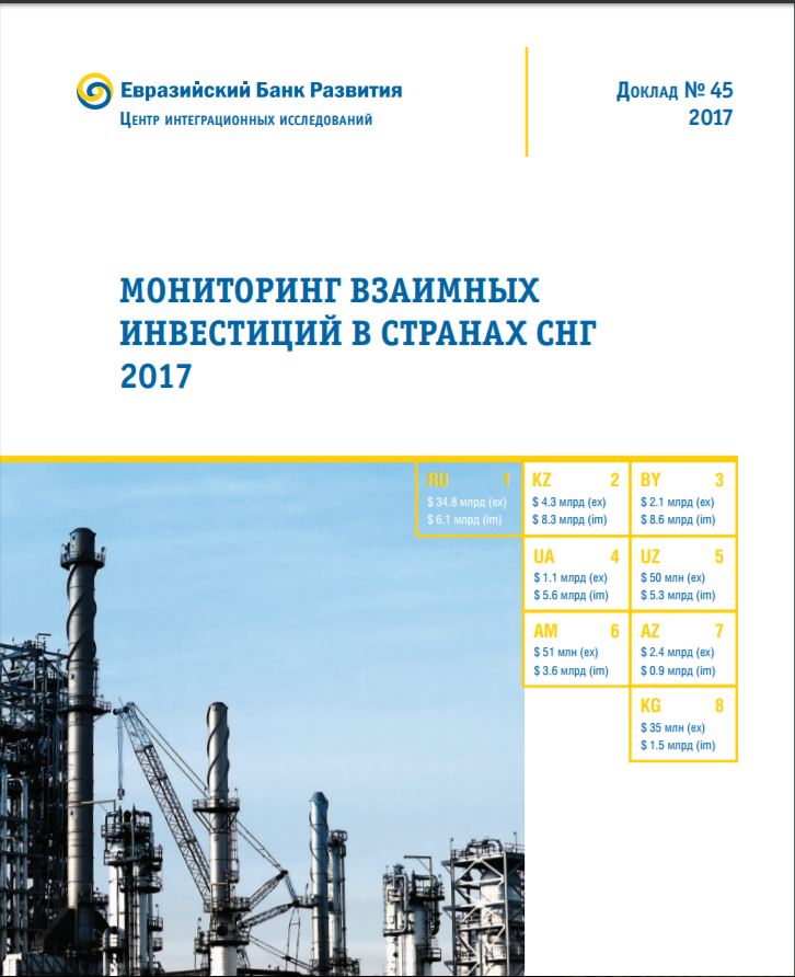 Без названия