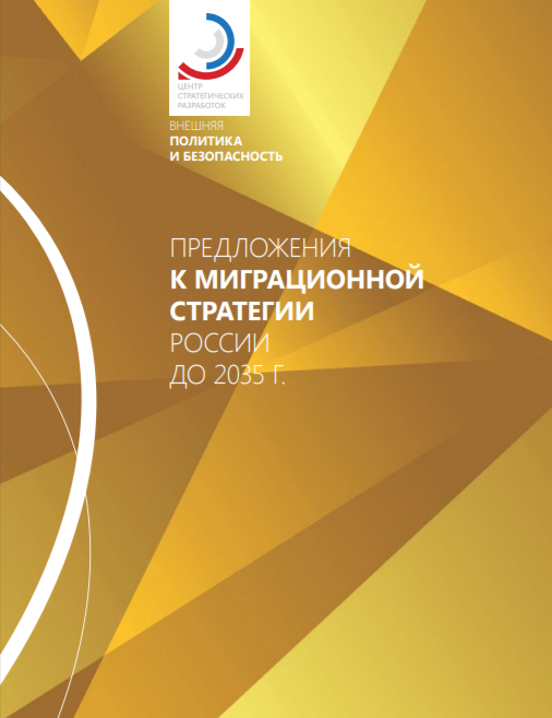 Без названия