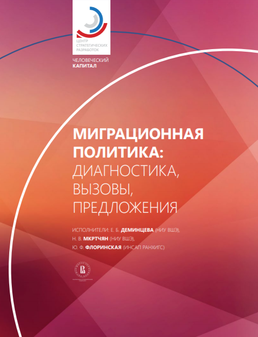 Без названия