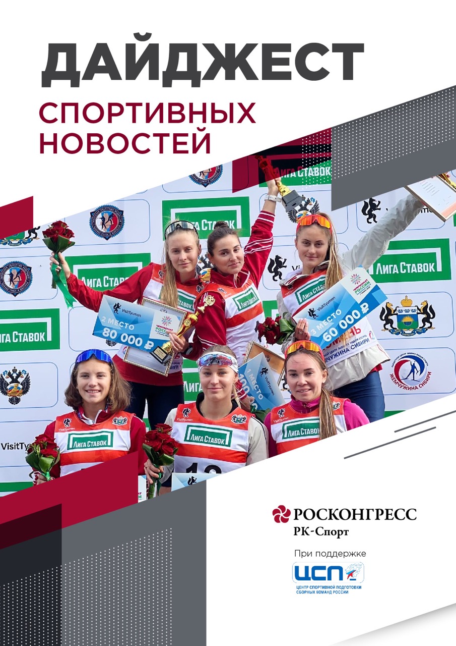 Спортивная ассоциация ШОС, Кубок мира по хоккею и триумф самбистов на ЧЕ
