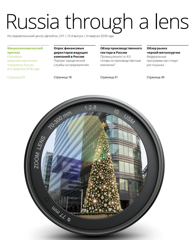Russia through a lens