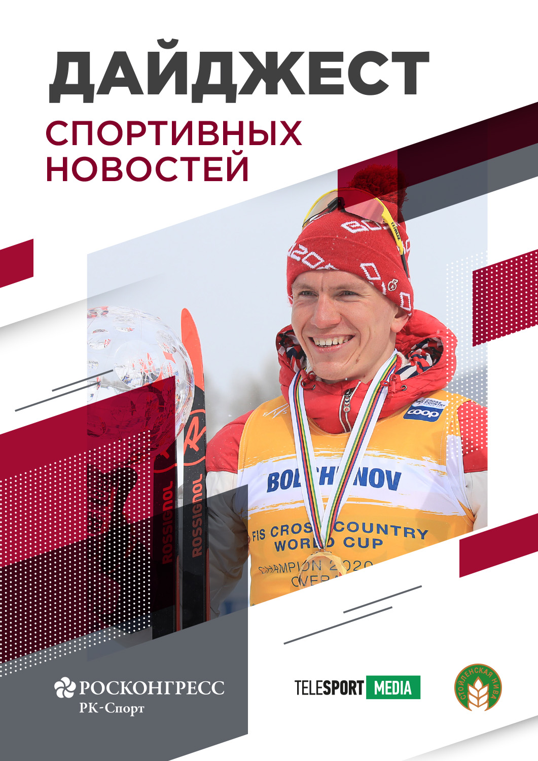 Без названия