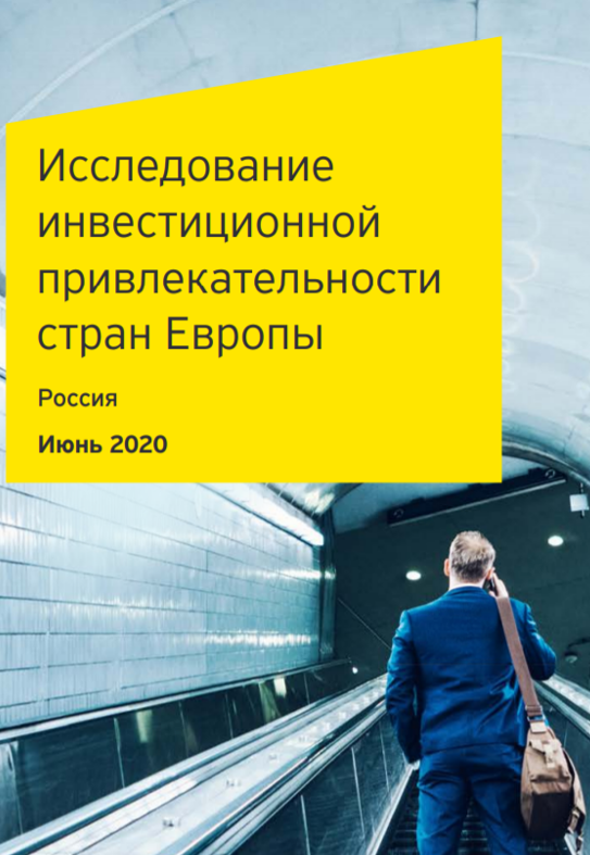 Без названия
