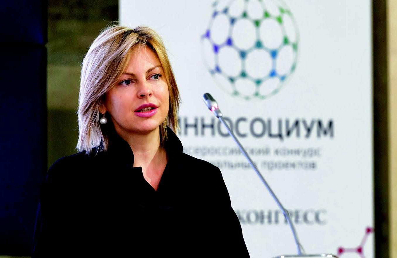 Пространство доверия Фонда Росконгресс: Формируя основу для позитивных изменений
