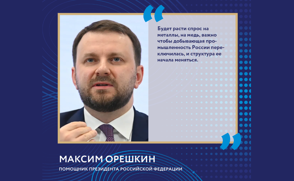 Outstanding quotes from SPIEF 2021: Forum participants on economic trends and monetary policy