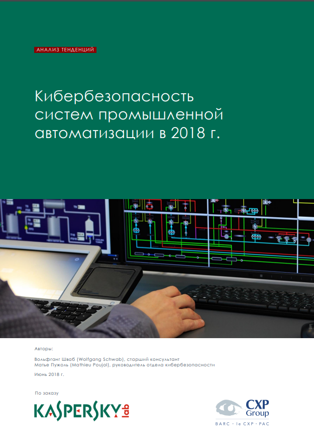 The State of Industrial Cybersecurity 2018