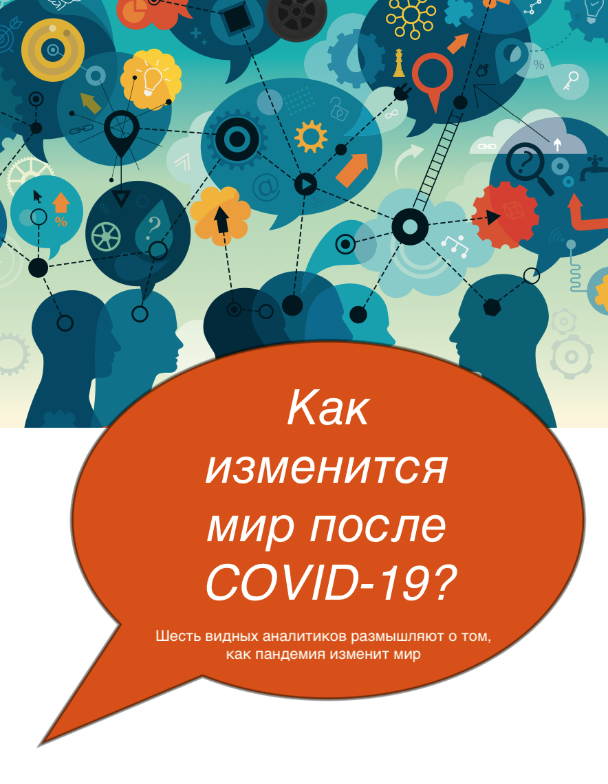 How World Will Change After COVID-19?