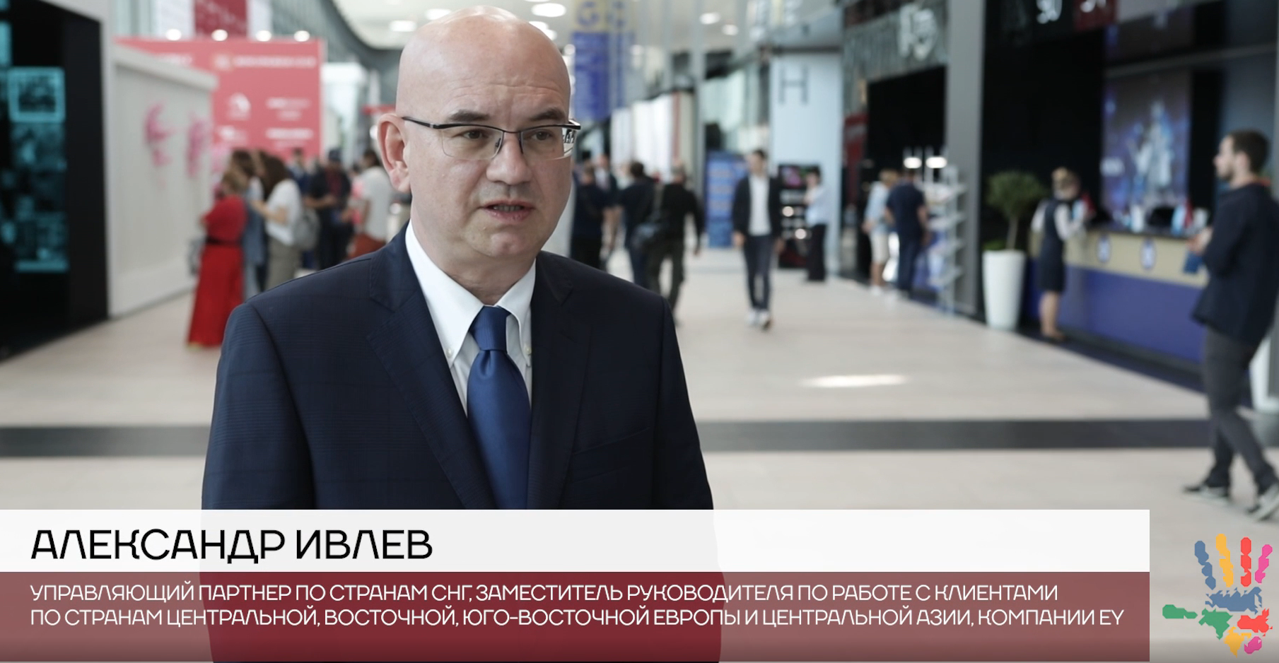 Александр Ивлев: Инвестиции, брекзит, прорывные технологии