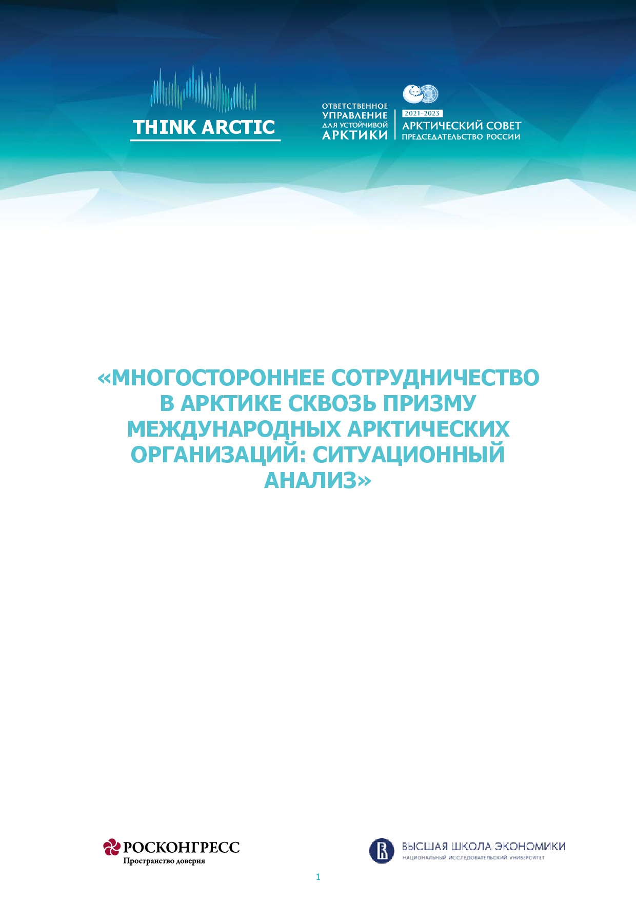 Без названия