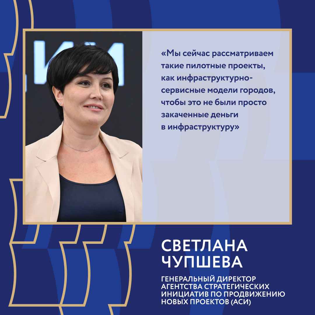 Яркие цитаты ПМЭФ-2022: Участники форума об инфраструктурном и технологическом развитии