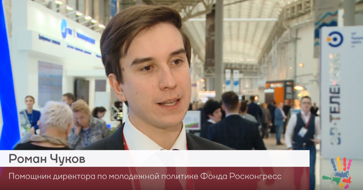 Роман Чуков: Лучшие практики в развитии современных устойчивых городов. Старт международного сообщества «Друзья городов / Friends of Cities».