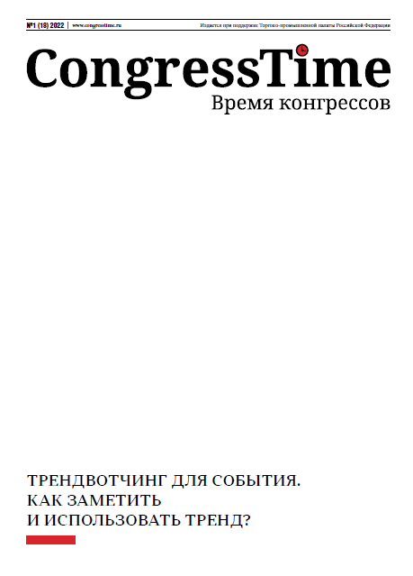 Без названия