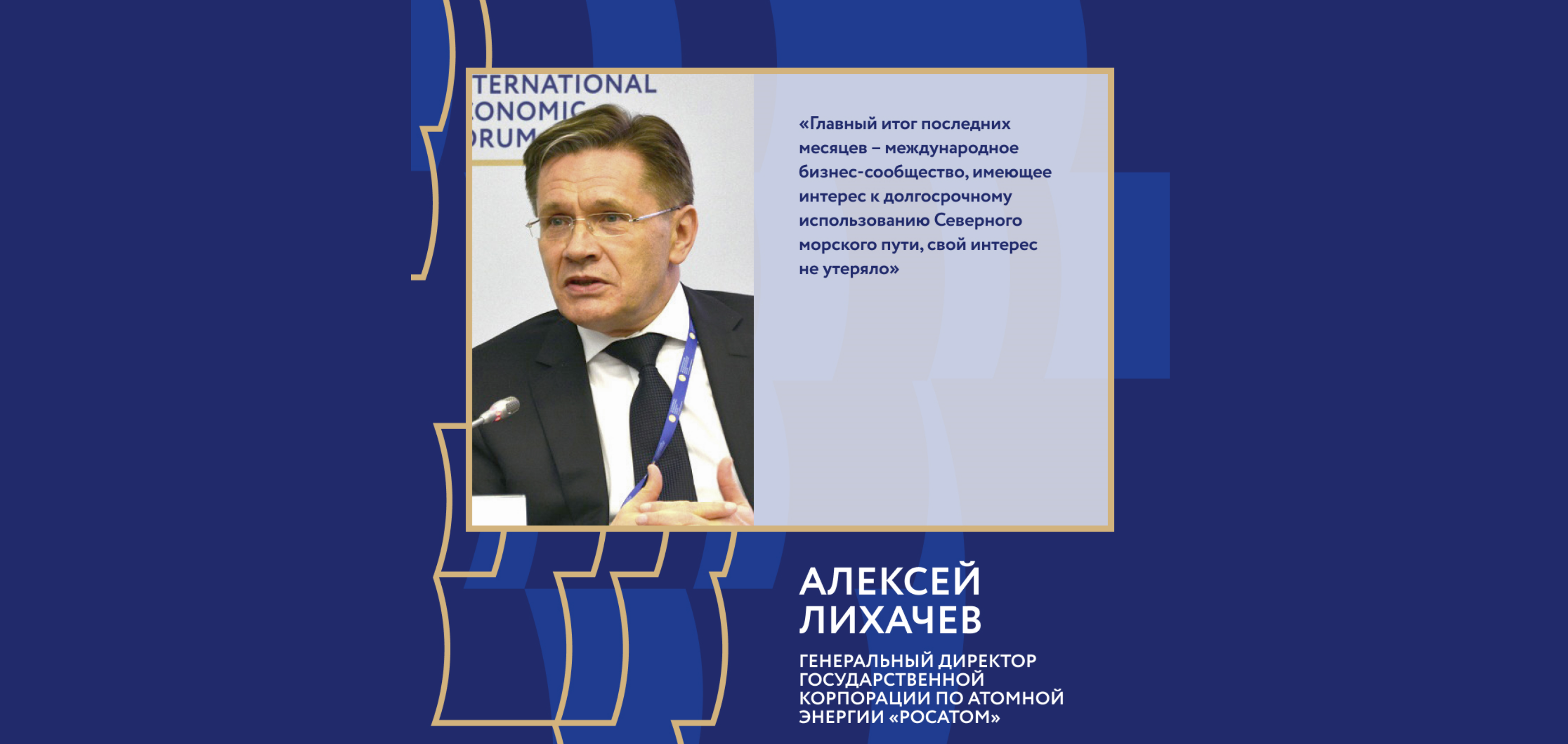 Яркие цитаты ПМЭФ-2022: Участники форума о международном сотрудничестве